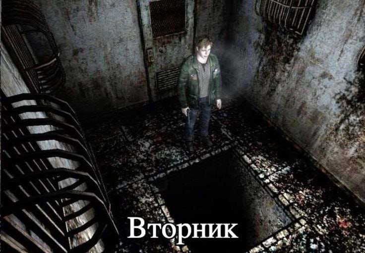 Вторник