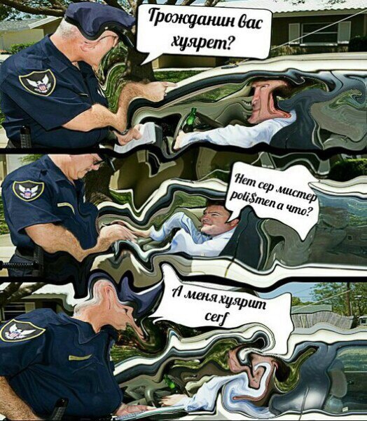 a вас no MENA 10