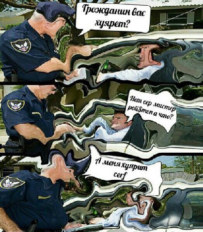 a вас no MENA 10