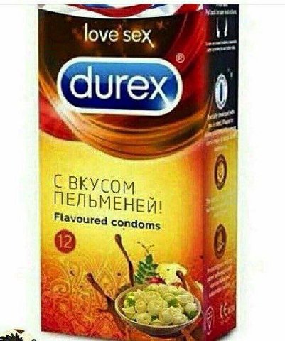 у love sex С ВКУСОМ ПЕЛЬМЕНЕЙ! Flavoured condoms #23