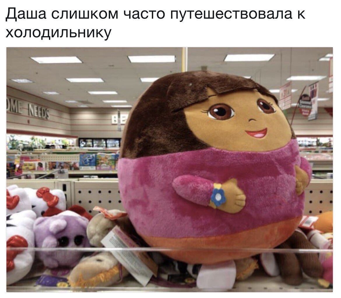 Даша слишком часто путешествовала к холодильнику