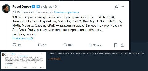 Pavel Durov @durov 34 Исходный язык: английский Показать оригинал 100%. Я играл в каждую классическую стратегию Transport Tycoon, Capitalism, AoE, Civ, НоММ, SimCity, X-Com, MoO, Myth, Majesty, Caesar