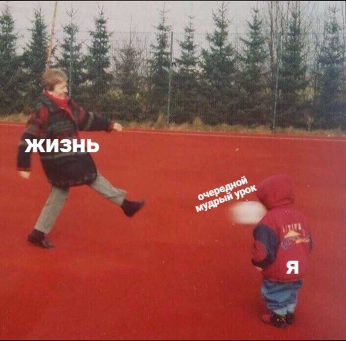 ЖИЗНЬ A