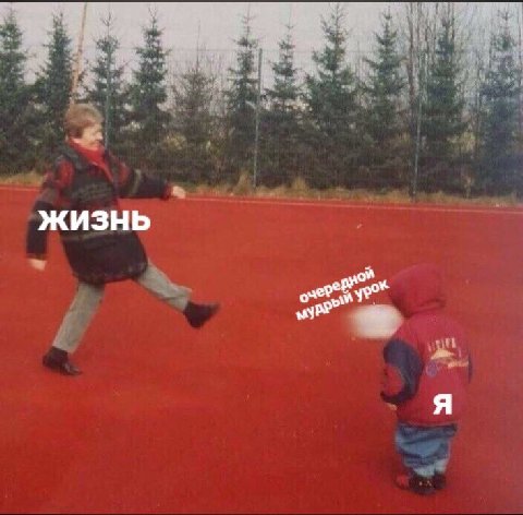 ЖИЗНЬ A