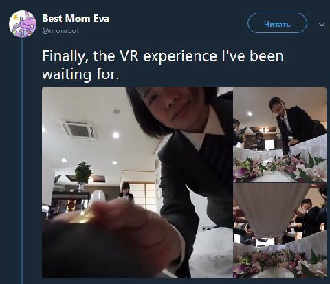 и Best Mom Eva Читать @mombot Finally, the experience I've been waiting for. 3 a 2%
