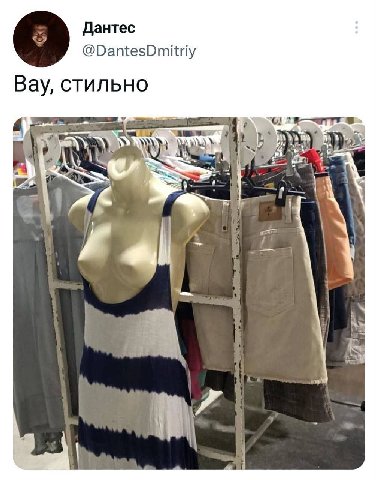 Дантес @DantesDmitriy Вау, стильно 4. a