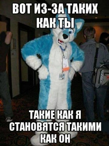 ВОТИЗ-ЗА ТАКИХ ТЫ. ТАКИЕ СТАНОВЯТСЯ ТАКИМИ КАНОН