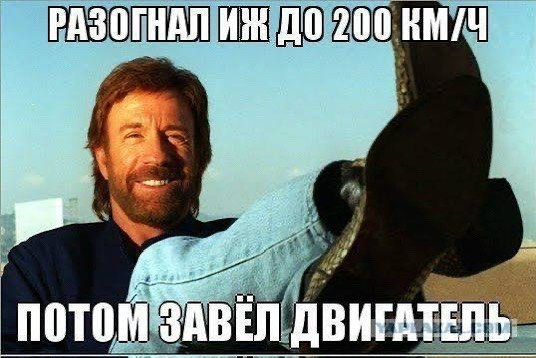 РАЗОГНАЛ Hit КМ/Ч ПОТОМ ЗАВЕЛ ДВИГАТЕЛЕ