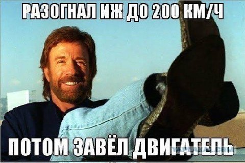 РАЗОГНАЛ Hit КМ/Ч ПОТОМ ЗАВЕЛ ДВИГАТЕЛЕ