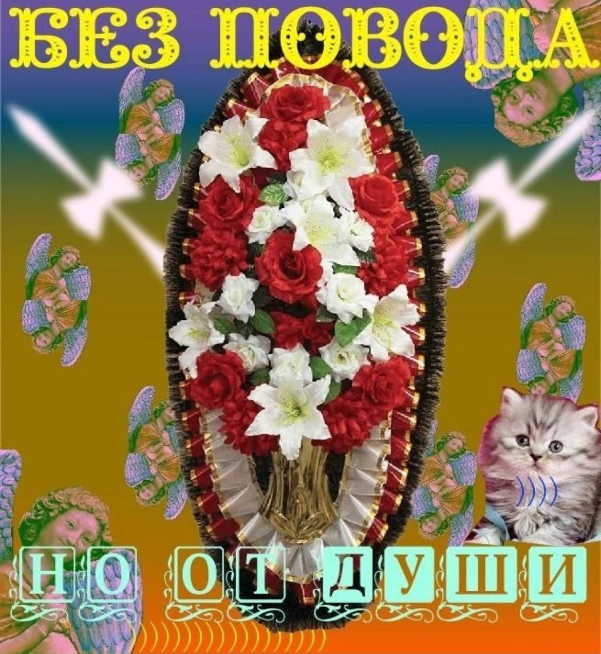 В of 4 4 7 2 и a НО a a 9 я я