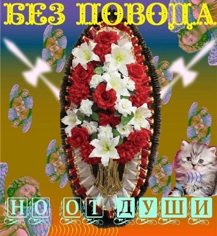 В of 4 4 7 2 и a НО a a 9 я я