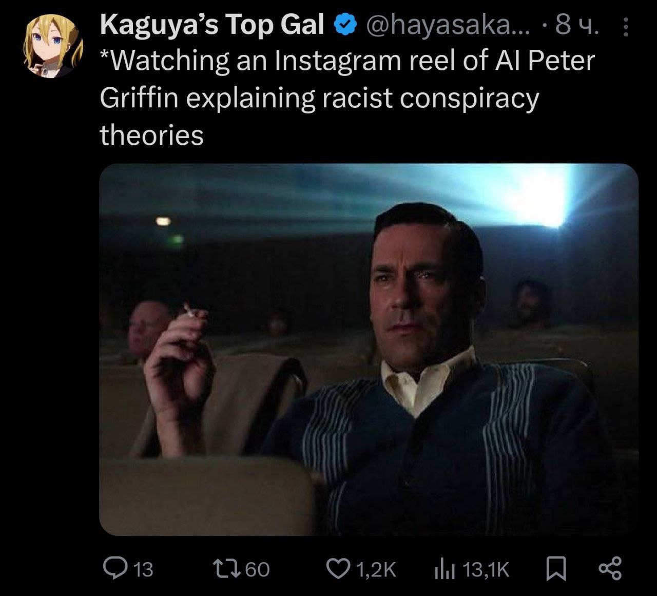 Kaguya’s Тор Gal *Watching an Instagram reel of Peter Griffin explaining racist conspiracy theories