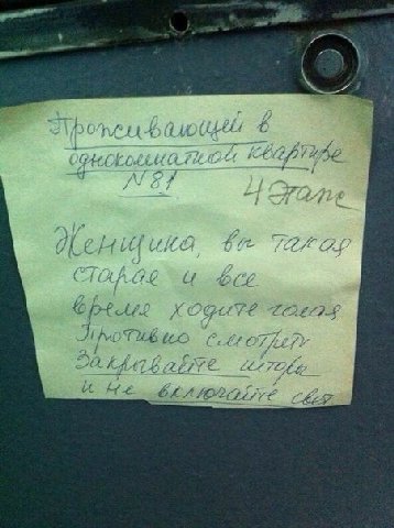 {0 1A CONE 7? ГРА £4