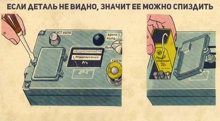 ЕСЛИ ДЕТАЛЬ НЕВИДНО, ЗНАЧИТЕЕ МОЖНО СПИЗДИТЬ 2 2072 we 4 of В.