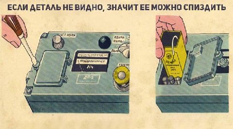 ЕСЛИ ДЕТАЛЬ НЕВИДНО, ЗНАЧИТЕЕ МОЖНО СПИЗДИТЬ 2 2072 we 4 of В.