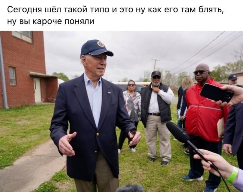 Сегодня шёл такой типо и это ну как его там блять, ну кароче поняли в.
