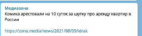 virgin медиазона vs chad дождь