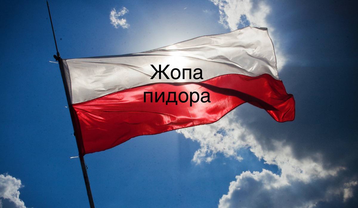 опа