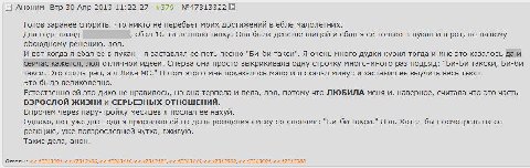 Аноним Втр 30 Апр 2013 11:22:27 #379 №47313322 0 Готов заранее спорить, что никто не перебьет моих достижений в ебле малолетних. Два года назад ебал летнюю тянку. Она была девственницей и ебал я ее то
