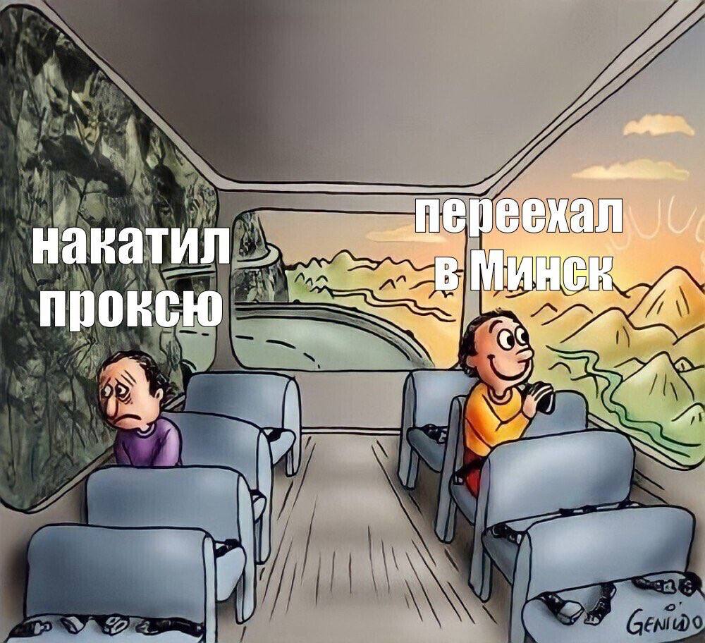 ну че го? всем каналом