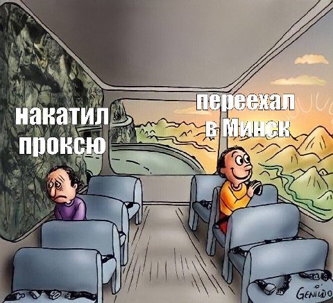 ну че го? всем каналом