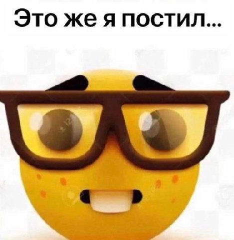 Это же я постил... SAS,