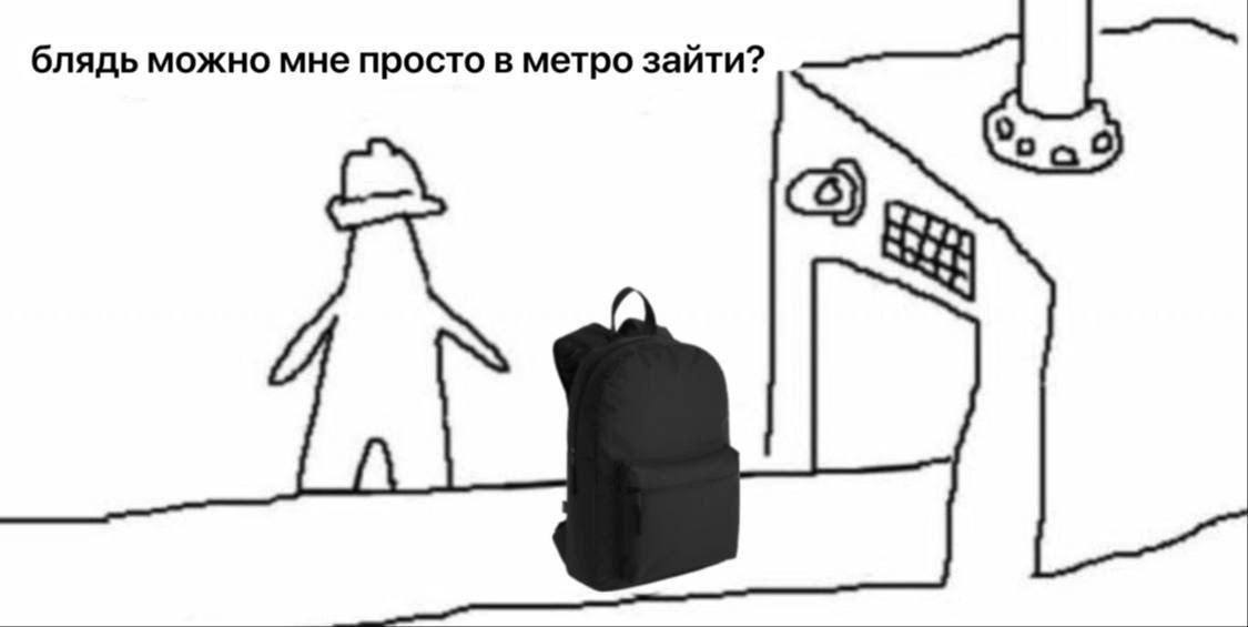 блядь можно мне просто в метро зайти?