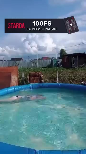 Девочки, было?