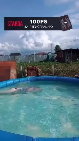 Девочки, было?