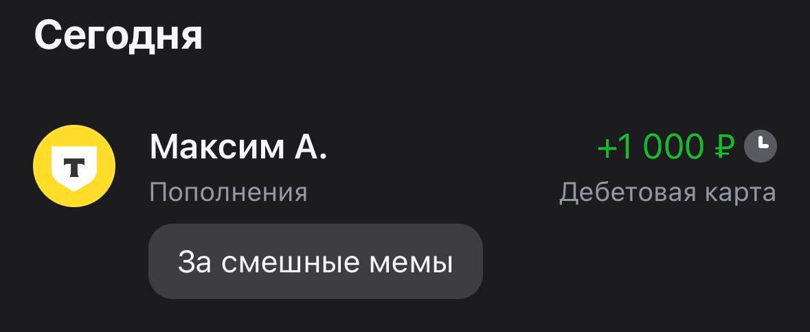от души Максим!!!!