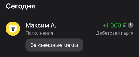 от души Максим!!!!