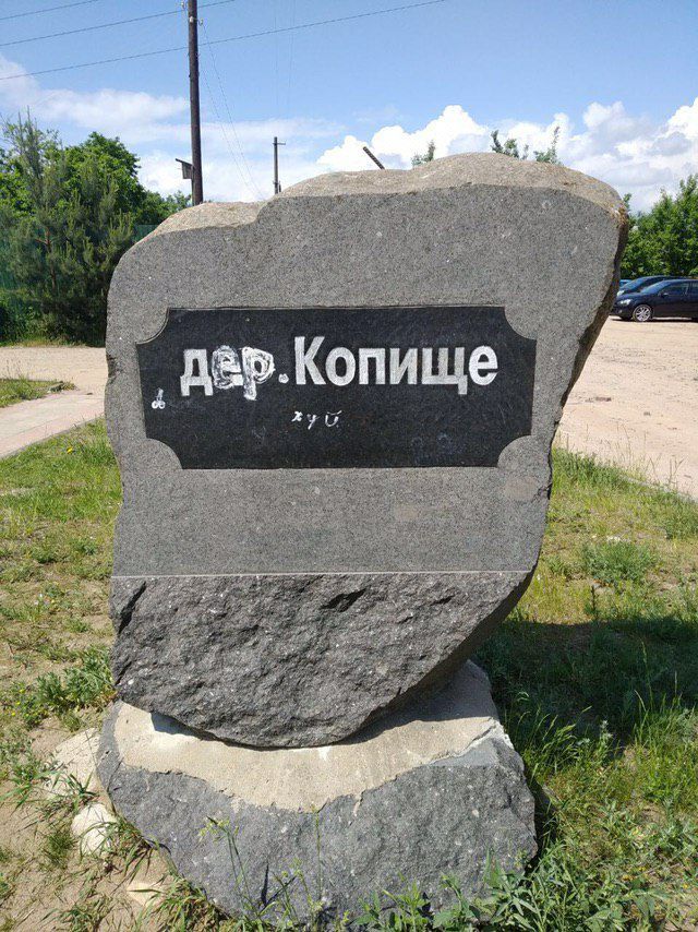 4 54 2 КОПИ we 5