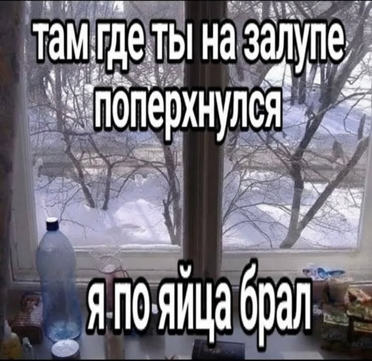 7 я брал