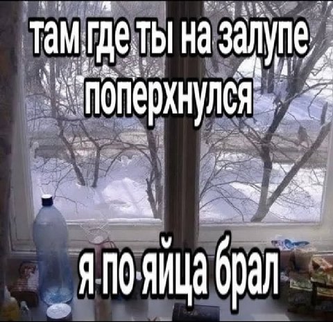 7 я брал