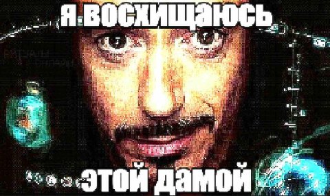 we 7 an be НО the а— в as, 1. я at этой