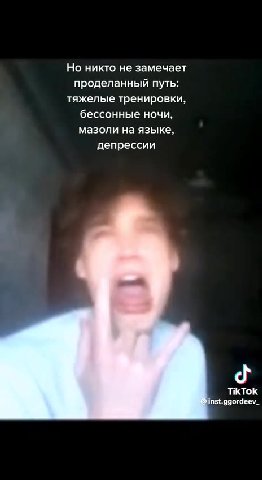 вы суки и понятия не имеете чего мне стоит пуллап