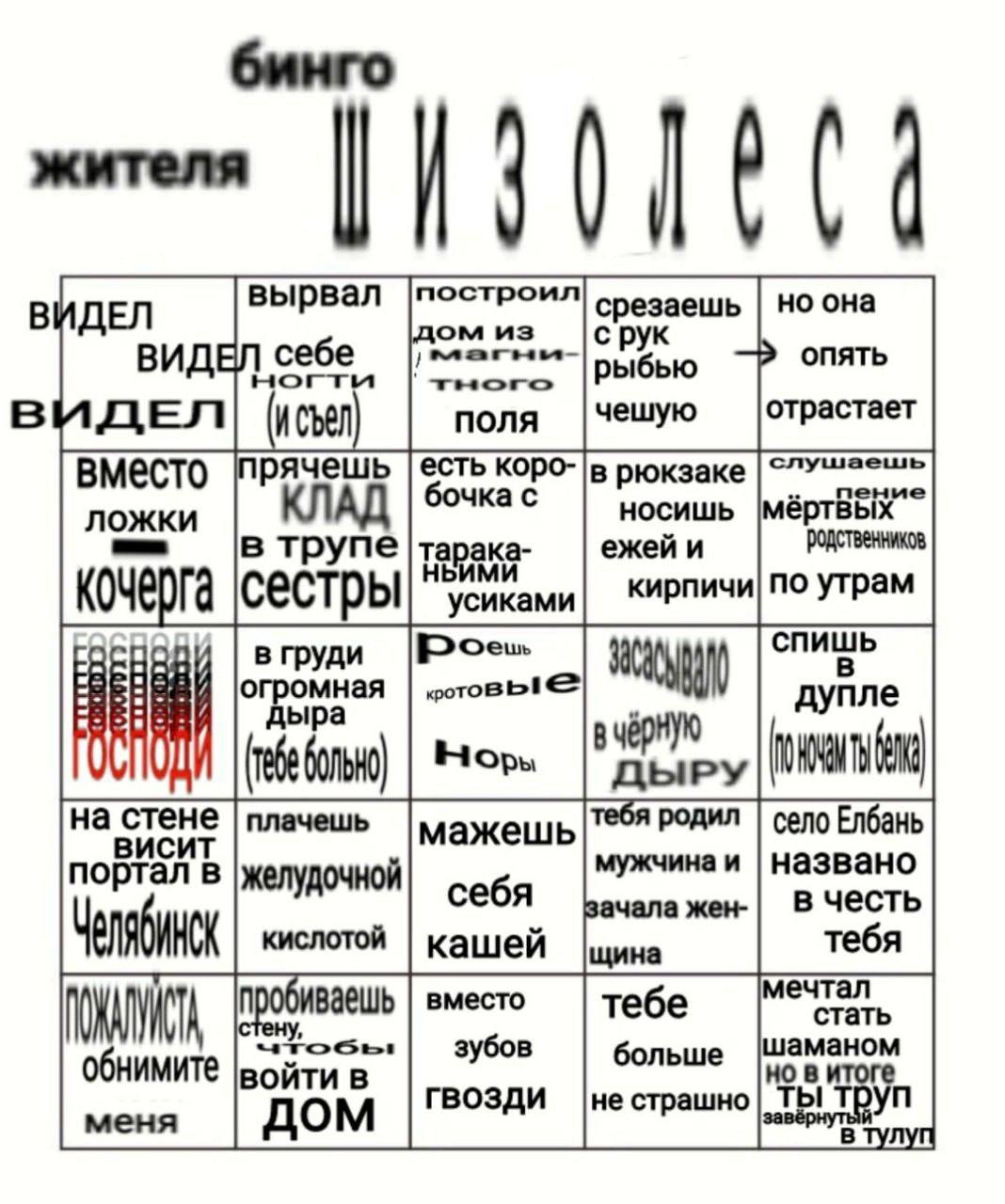 вырвал построил срезаешь но она ВИДЕЛ из вид себе рыбью опять nona чешую отрастает ВИДЕЛ вместо прячешь есть коро- в рюкзаке бочка с ложки носишь в трупе Tapaka- ежей и кирпичи| По утрам сестры усикам