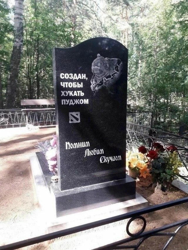 2". и У» ant а: СОЗДАН, ЧТОБЫ ЖАТЬ у as