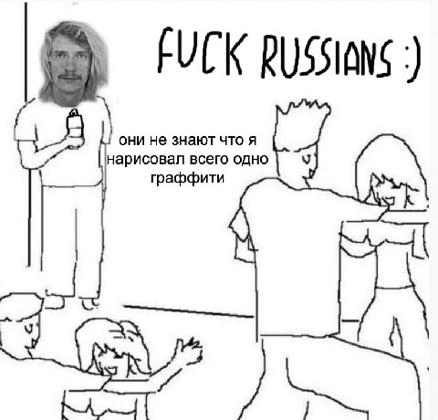 FUCK RUSSIANS