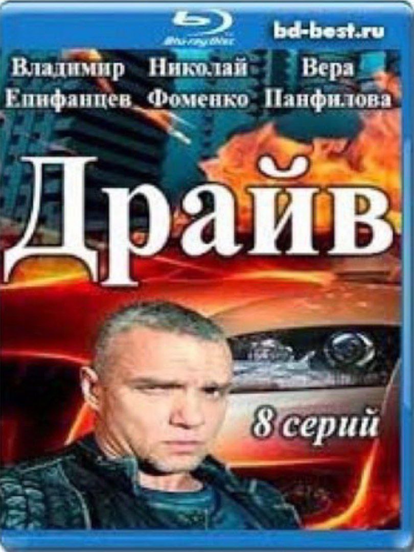 Николай Вера Фоменко Панфилова Дра А on Sicepuit