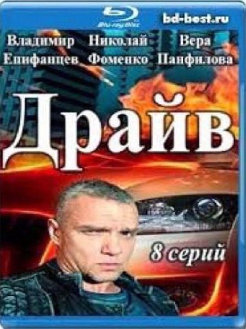 Николай Вера Фоменко Панфилова Дра А on Sicepuit