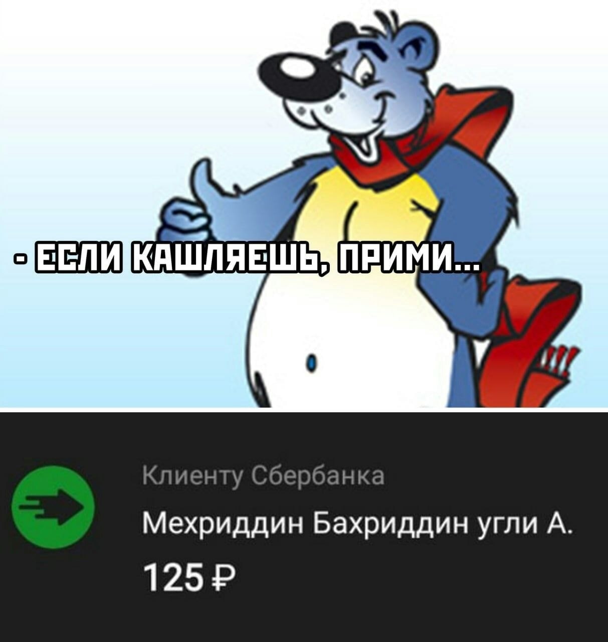 ПРИМИ Мехриддин Бахриддин угли A