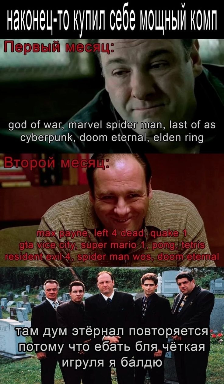 МОЩНЫЙ КОМ god of маг, marvel spider man. last of as cyberpunk, doom eternal. elden ring 4 там дум этёрнал повторяется потому что ебать бля чёткая игруля я балдю
