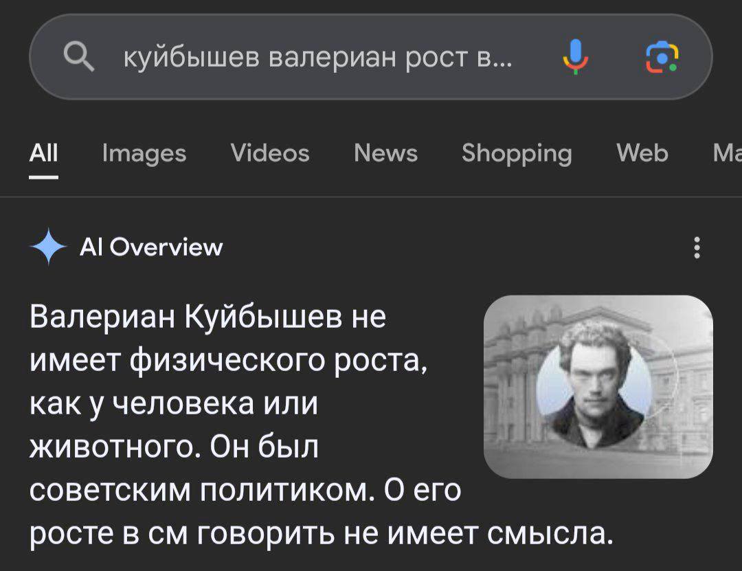 О куйбышев валериан рост в... Images Videos News Shopping Web Overview Валериан Куйбышев He имеет физического роста, как у человека или животного. Он был советским политиком. 0 его росте в говорить не