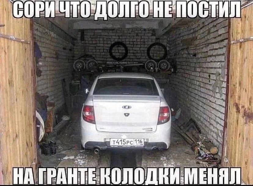 В НАГРАНТЕКОЛОДНИ. МЕНЯЛ