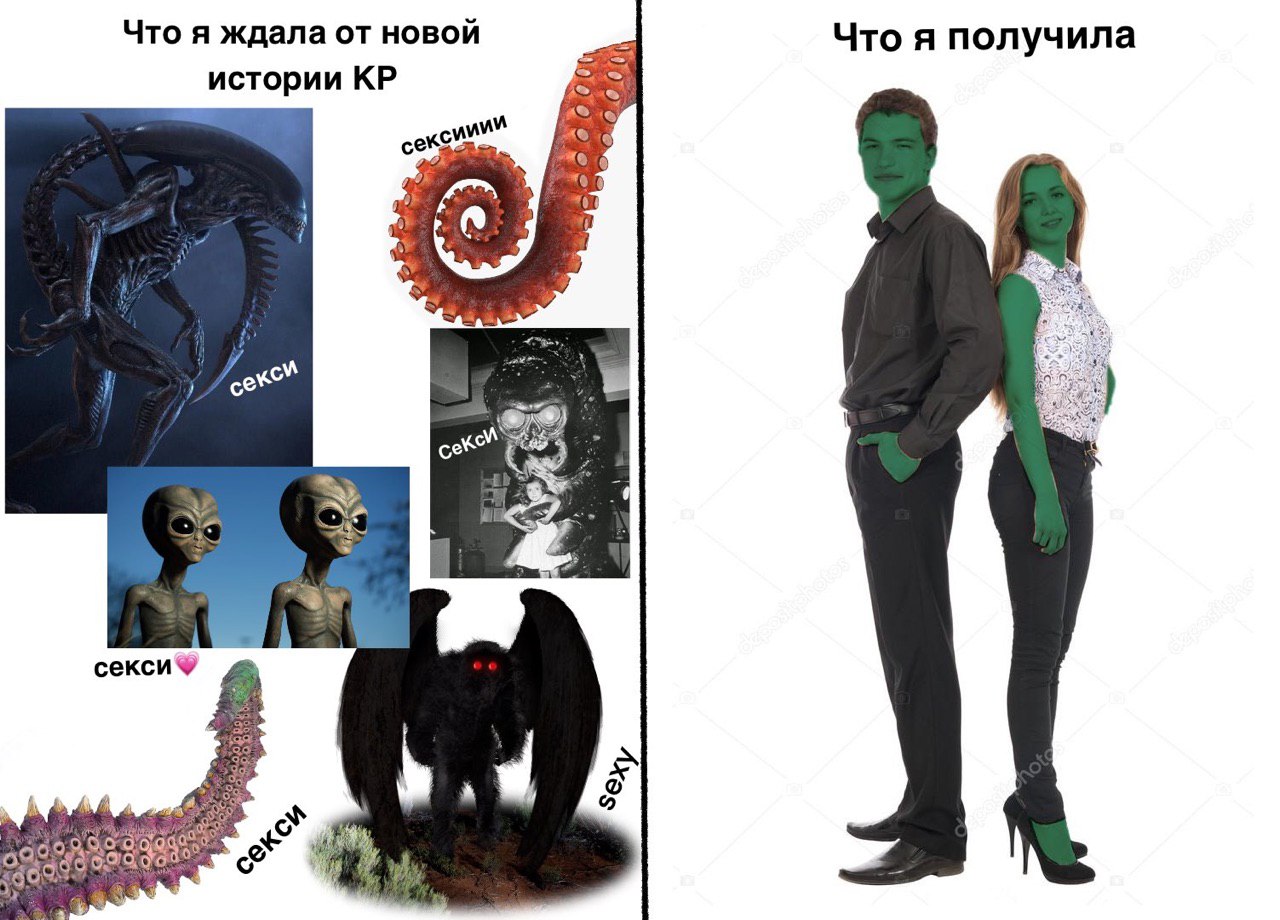 Что я ждала от новой Что я получила истории же секси