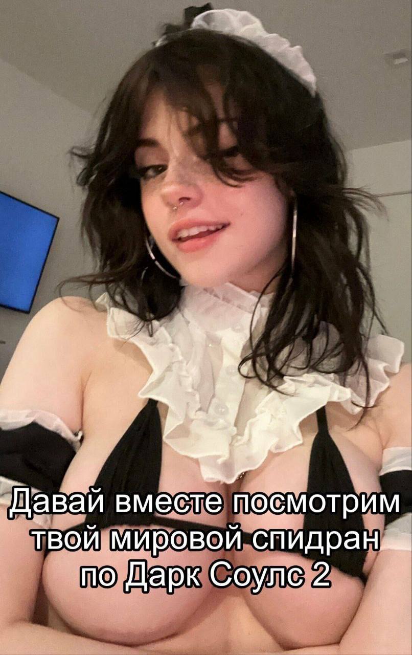 `Давёй вместе твой мировой по Дарк Соулс 2