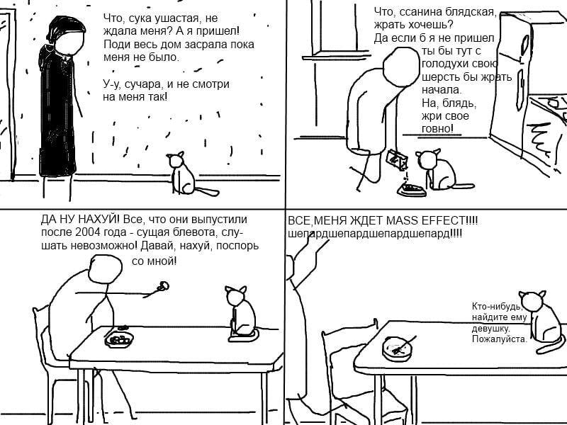 Что, ссанина Что, сука ушастая, не ждала меня? А я пришел! жрать хочешь? Да если б я не пришел Поди весь дом засрала пока ты бы тутс меня не было голодухи свою шерсть бы сучара, и не смотри начала на 
