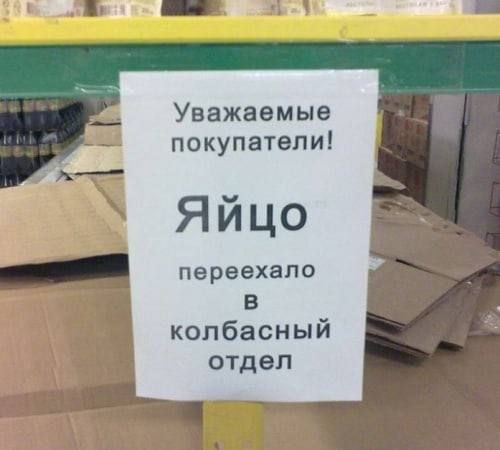 Когда надел узкие штаны: