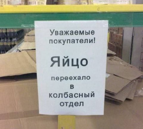 Когда надел узкие штаны: